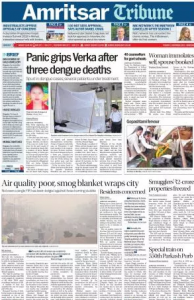 Amritsar Tribune e-paper
