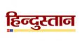 Hindustan hindi newspaper logo