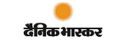 Daink Bhaskar newspaper logo